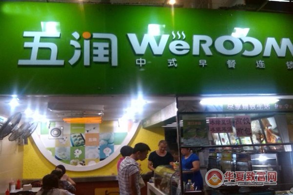 五润早餐加盟